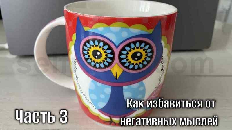 Как найти любимое дело в жизни